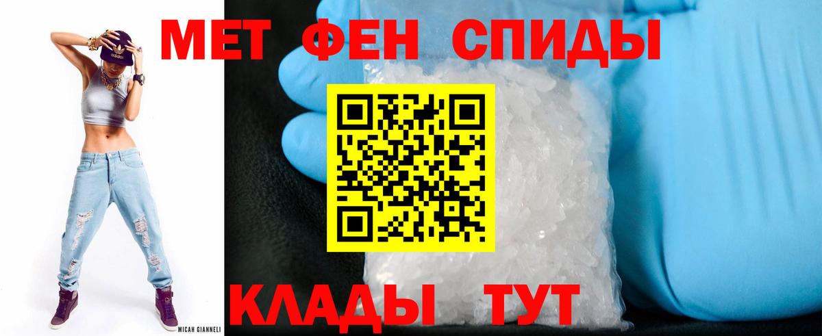 Амфетамин 98% Красноармейск