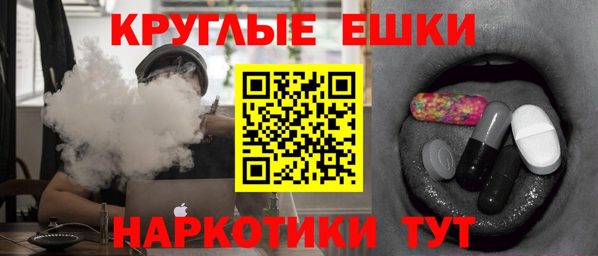 Экстази бентли  Вход с VPN  Ecstasy ешки  Экстази  Красноармейск 