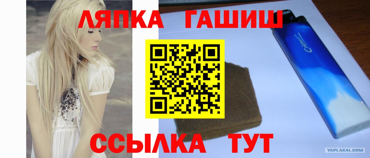 ГАШ hashish Красноармейск