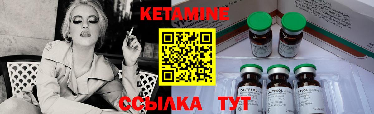 Бошки Шишки  Гашиш  Вход с VPN  Кетамин  Красноармейск  Меф МЯУ МЯУ кристаллы 