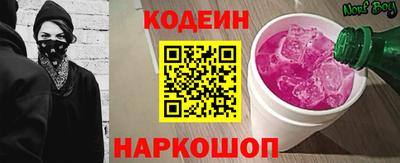 метамфетамин Краснознаменск
