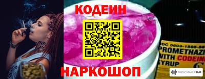 метамфетамин Краснознаменск