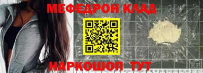 метамфетамин Краснознаменск