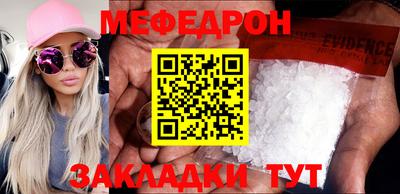 метамфетамин Краснознаменск