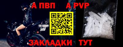 метамфетамин Краснознаменск