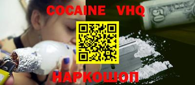 альфа пвп Краснодар