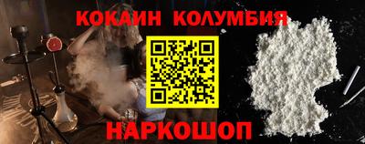 метамфетамин Краснознаменск