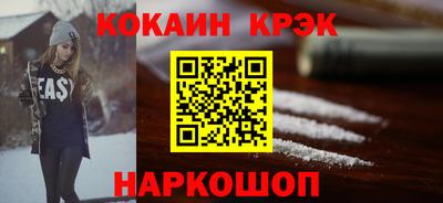меф VHQ Краснокаменск
