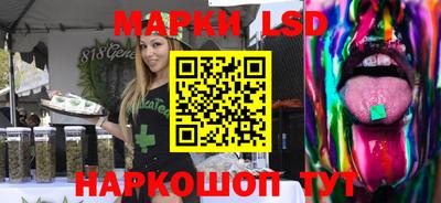 метамфетамин Краснознаменск