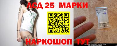метамфетамин Краснознаменск
