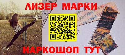 меф VHQ Краснокаменск