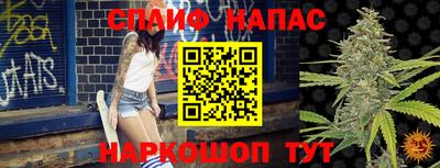 меф VHQ Краснокаменск