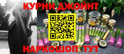 альфа пвп Краснодар
