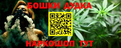 метамфетамин Краснознаменск