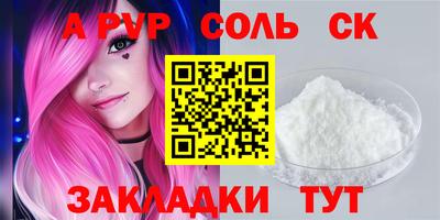 меф VHQ Краснокаменск