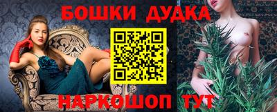 метамфетамин Краснознаменск