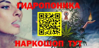 метамфетамин Краснознаменск