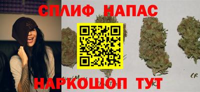 метамфетамин Краснознаменск
