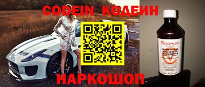 меф VHQ Краснокаменск