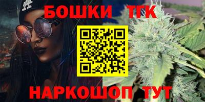 метамфетамин Краснознаменск