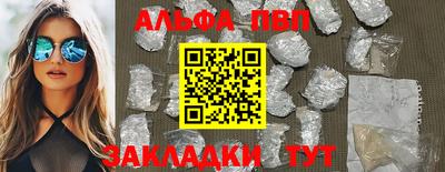 метамфетамин Краснознаменск