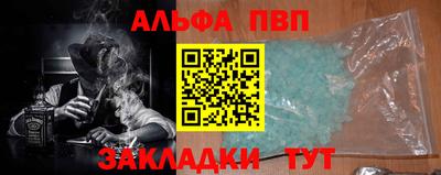 меф VHQ Краснокаменск