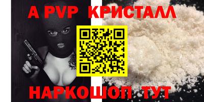 метамфетамин Краснознаменск