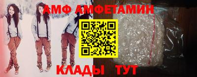 альфа пвп Краснодар