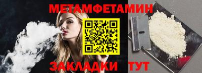 меф VHQ Краснокаменск