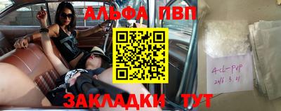 меф VHQ Краснокаменск