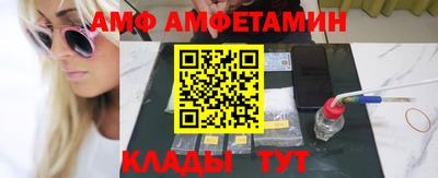 метамфетамин Краснознаменск