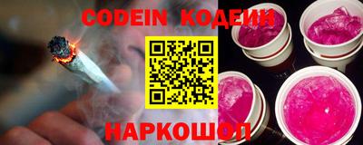 меф VHQ Краснокаменск
