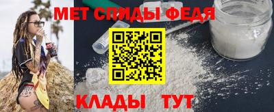 меф VHQ Краснокаменск
