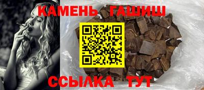 метамфетамин Краснознаменск