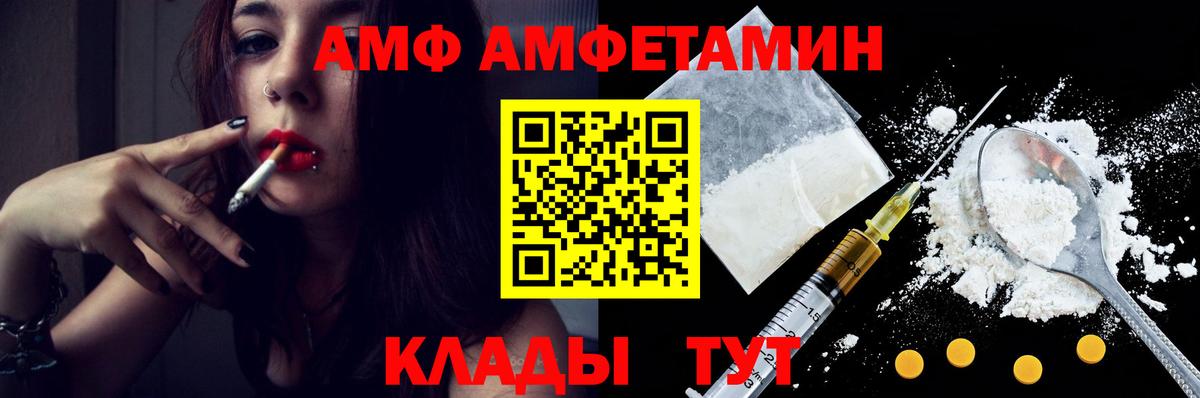 Красноармейск  Первитин витя  Первитин витя  Вход с VPN 