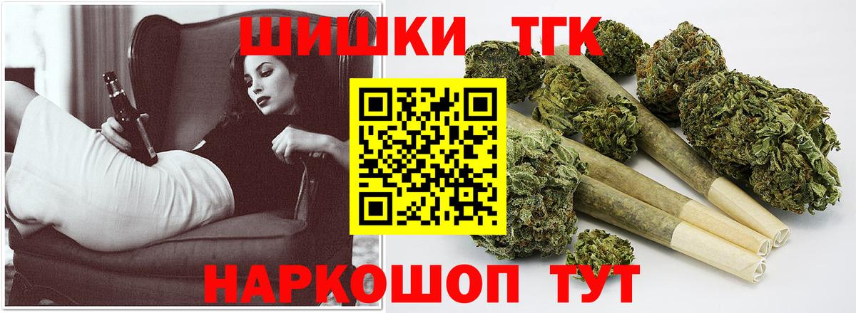 Красноармейск  Бошки марихуана сатива  Шишки марихуана планчик  Марихуана SATIVA & INDICA  МАРИХУАНА White Widow  Вход с VPN 