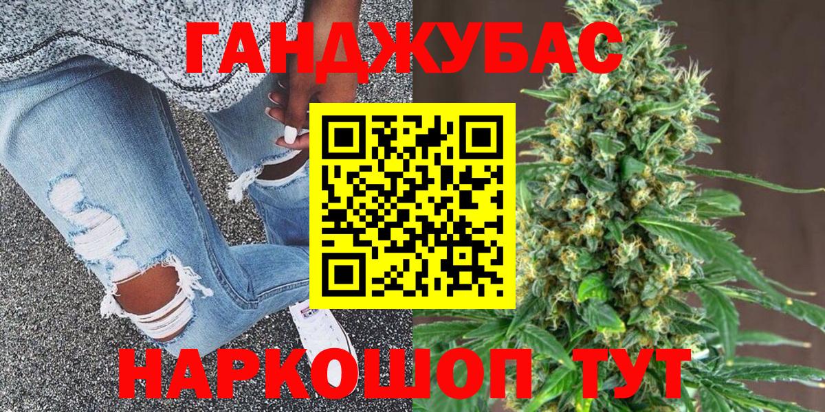 Конопля семена Красноармейск
